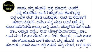 kannada house wife mms