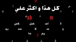 porno_arab_maharim_fame_avik_onfo