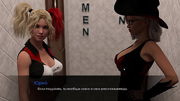 cheating wife at party